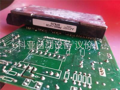 PM25CL1A120 带驱动板 包好 原装拆机货！模块包好(议价)