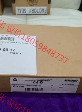 AB 1756-OX8I 模块全新原装正品 包邮当天发