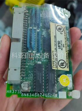 HR371B HR371三菱小电路板(议价)