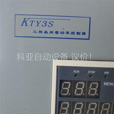 英杰电气，晶闸管功率控制器，KTY3S-200-T42/40(议价)