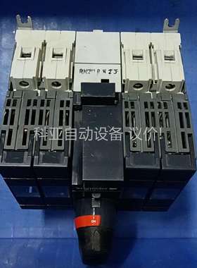 49531 INFD40 4P 隔离开关熔断器组（议价）