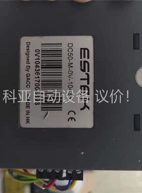 成色好的ESTEK温控模块(议价)