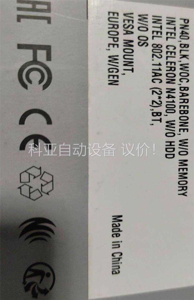 未拆封华硕PN40 MiniPC英特尔4核处理器，8G(议价)