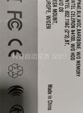 未拆封华硕PN40 MiniPC英特尔4核处理器，8G(议价)