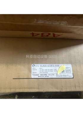 东荣驱动VLASX-012P2-HXM的2500/台，（议价）