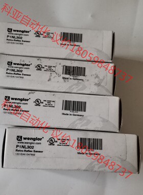 P1NL302威格勒现货原装正品现货HN55PA3 P1PL