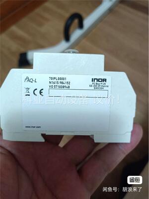 正品瑞典INOR IPAQ-L导轨式0.1级温度变送器，工程(议价)