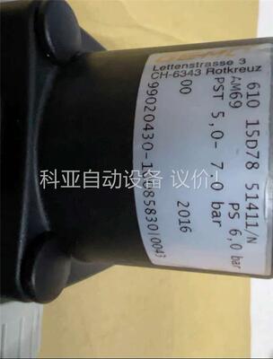 Gemu盖米 610 15D78 5 1411 610 15(议价)