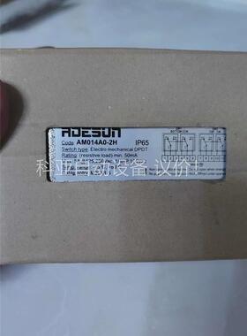 RDESUN亚德逊AM014A0-2H限位开关(议价)