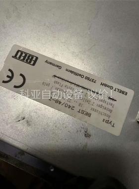 EBELT BEST 240/4B-Z(议价)