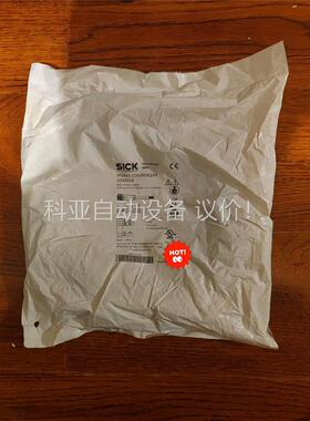 SICK 安全光幕连线，2095619 , YF2A15-(议价)