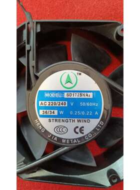SD1725HA2铝壳散热风扇Ac220V功能完好38包邮（议价）
