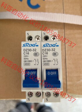 全新1P?恩空开16A紫铜件2000只需要私聊