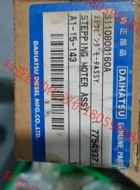 PH268-21B  电机  全新原厂件