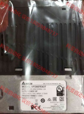 VFD007E43T全新原装正品台达变频器有5个