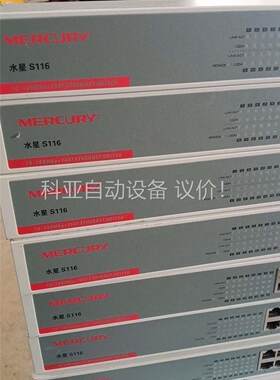 水星S116交换机，企业版16口交换机，成色，现有7台，(议价)