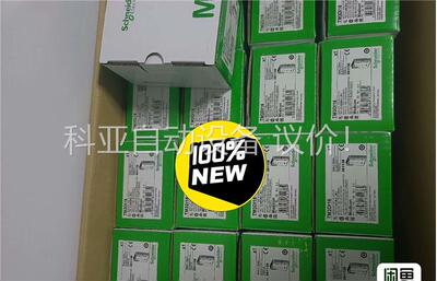 施耐德TM3AM6G/TM3AM6原装正品，项目余下(议价)