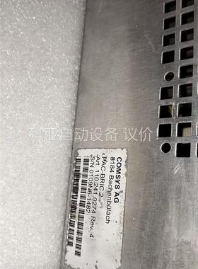 COMSYS AG控制系统PAC-BRIC 2 原装(议价)