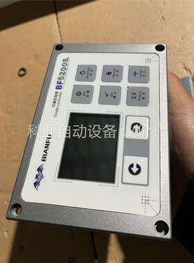 蝙蝠纠偏控制器，BF5200S功能包好，顺丰包邮。(议价)