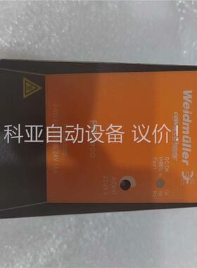 Weidmuller魏德米勒开关电源PROECO系列PRO(议价)