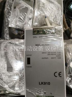 和利时电源 Lk910 功能正常(议价)