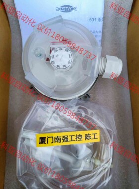 BESTACE 501-20微压差开关，200-1000Pa