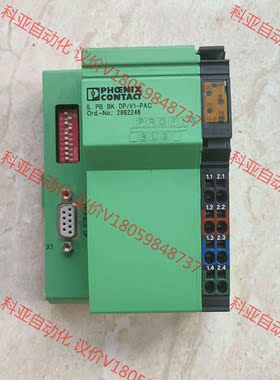 112  菲尼克斯 2862246 IL PB BK DP/