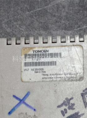 TONCEN触摸屏，57-MTP供应(议价)