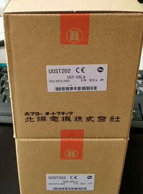 原装日本北阳HOKUYO UST-05LA(议价)