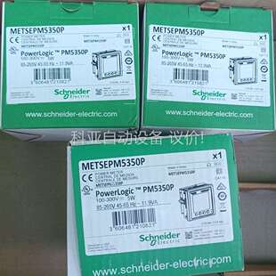 多功能电力仪表PM5350P，产品都是原装正品，年（议价）
