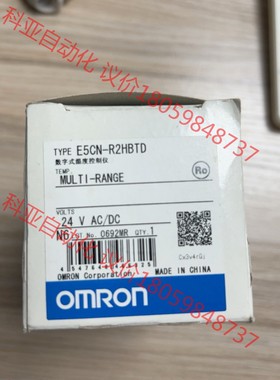 全新原装正品欧姆龙温控E5CN-R2HBTD库存处理一个