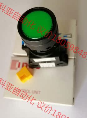 日本和泉按钮开关HW1L-M110Q4G，绿色5个起订包邮