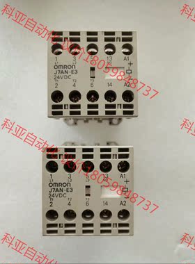欧姆龙直流接触器J7AN-E3 电压24V 拆机实拍成色漂亮