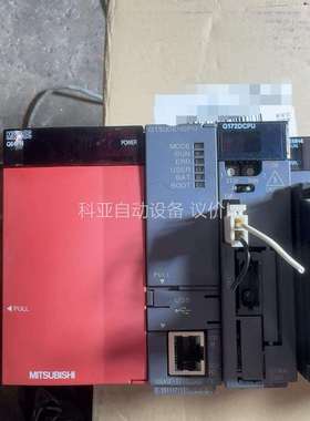 三菱Q64PN+Q13UDEHCPU+Q172DCPU+QD（议价）