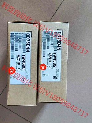 三菱Qd75d4n 全新未拆封 ，2个，议价