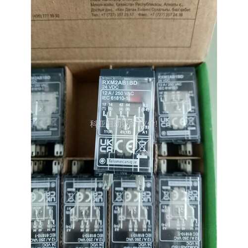22年正品RXM2AB1BD继电器24VDC都是2（议价）