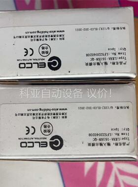宜科输入输出模块LKHA-1616N-QC2台(议价)