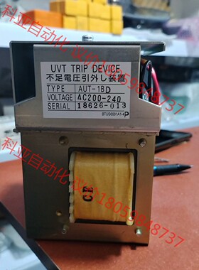 UVT TRIP DEVICE AUT-1BD 200-24