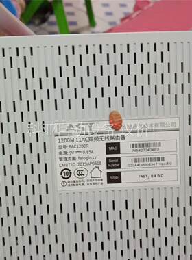 FAC1200R路由器，成色，现有三台，每台49，需要(议价)