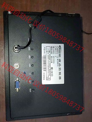 彩色显示器，安立信Anrecson LC-MI0801E专业
