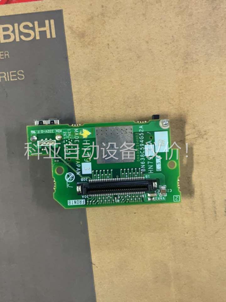 三菱M70系统主机FCA70P-2AVU卡槽型号是HN793(议价)