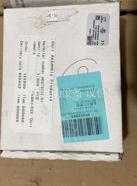 带包装杜尔涂胶系统工业像机TXG06c-K22，需要私(议价)