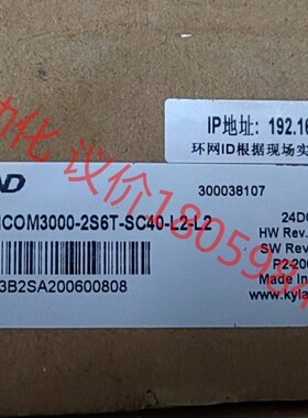 东土交换机SICOM3000-2S6T-SC40-L2-L2