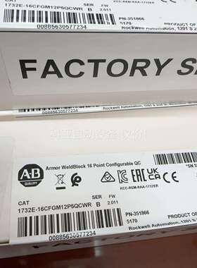 AB模块1732E-16CFGM12P5QCWR没开封，（议价）