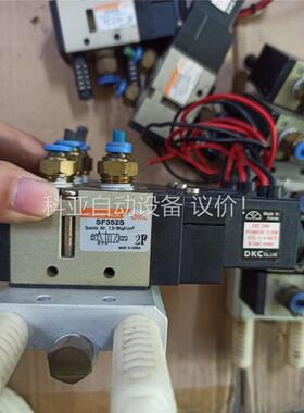 韩国SF352S电磁阀，二手拆机，成色漂亮，功能完好，40(议价)