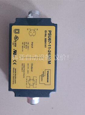 德国尔克，PSU67-11-2440/M没包装(议价)