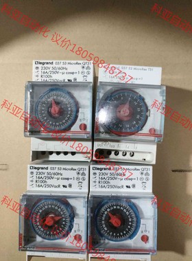 德国罗格朗legrand机械程序24h定时开关MicroRe