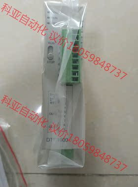 台达原装全新DTC温控器模块DTC1000,库存货，共5pc