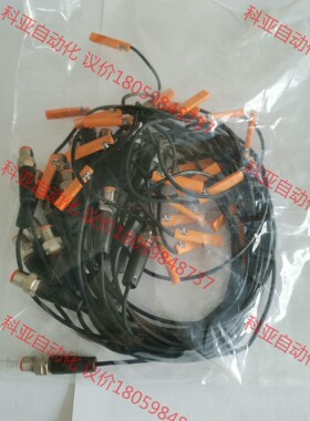 易福门 MK5311  二十根