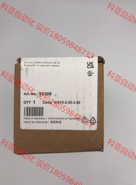 MURR55309德国穆尔总线插头全新原装（本店所有商品均为